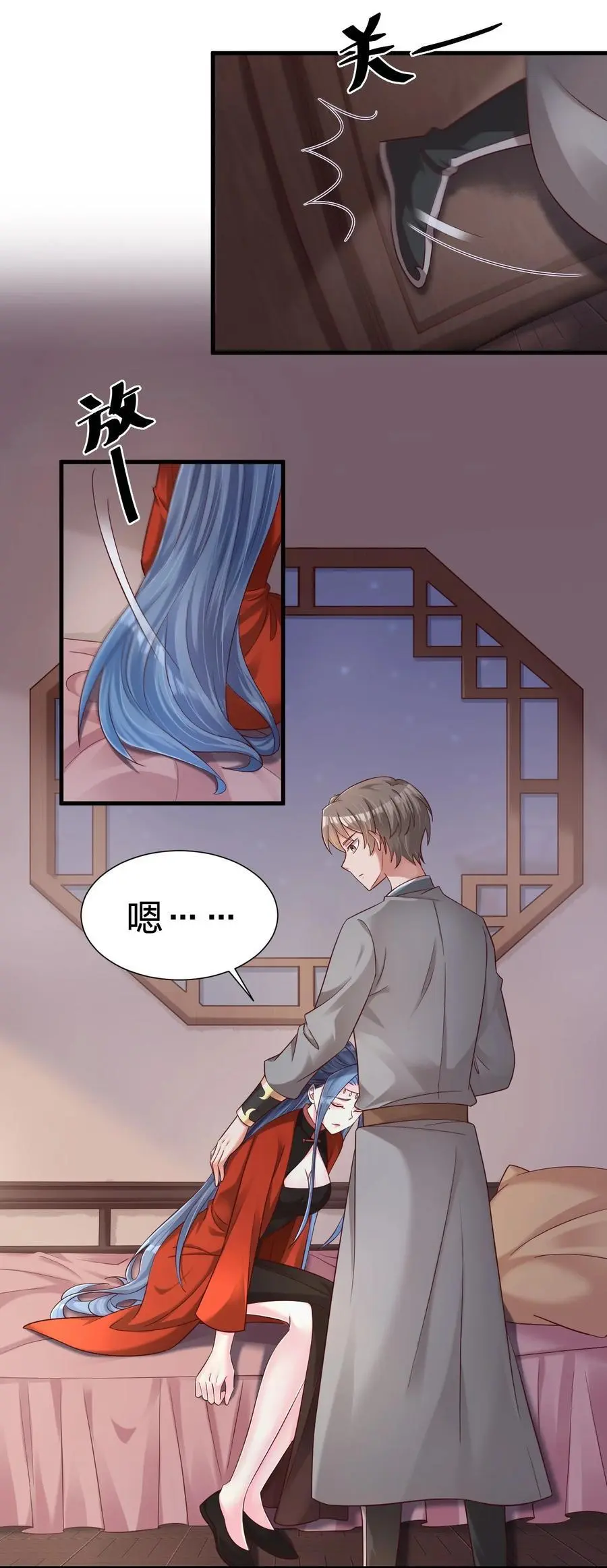159 萝莉掌门让我今晚去隔壁找她…… 第2页