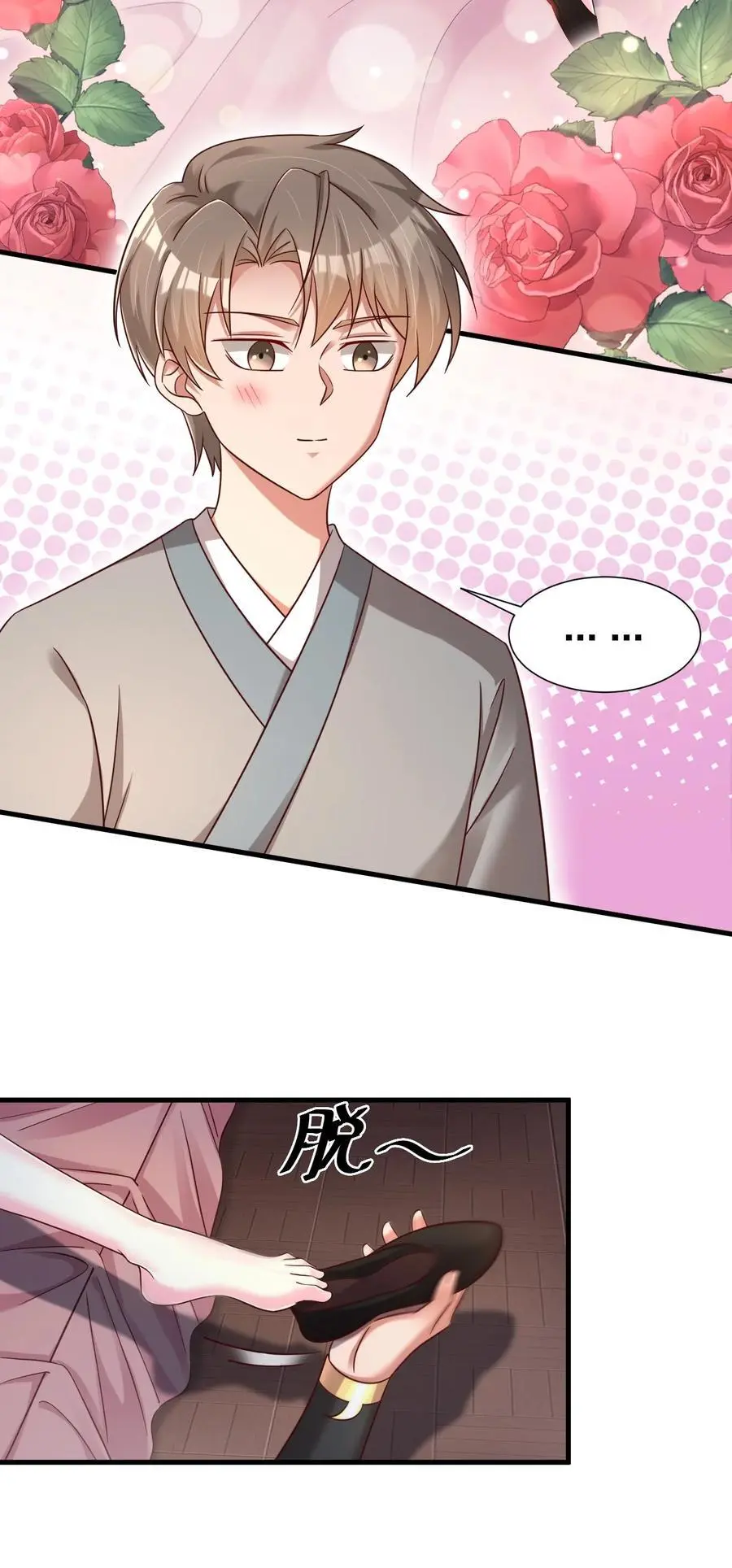 159 萝莉掌门让我今晚去隔壁找她…… 第4页