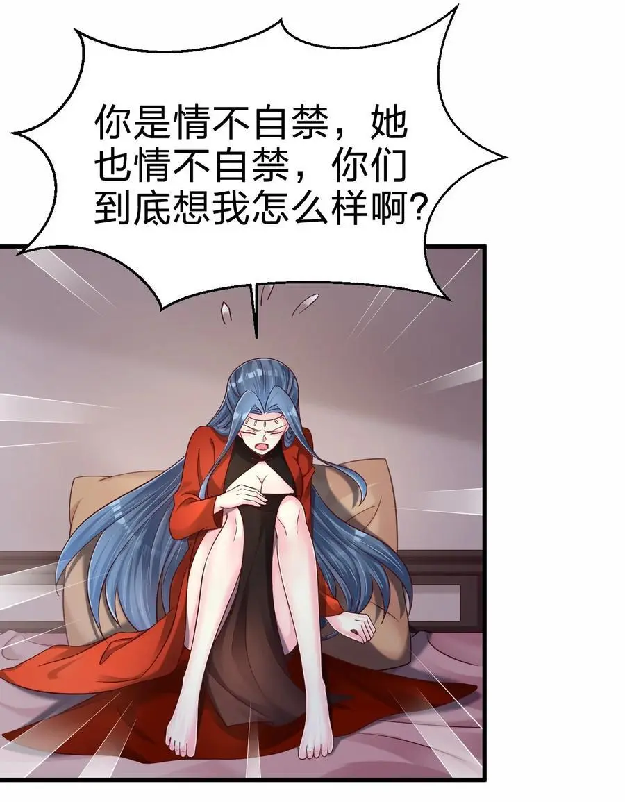 159 萝莉掌门让我今晚去隔壁找她…… 第12页
