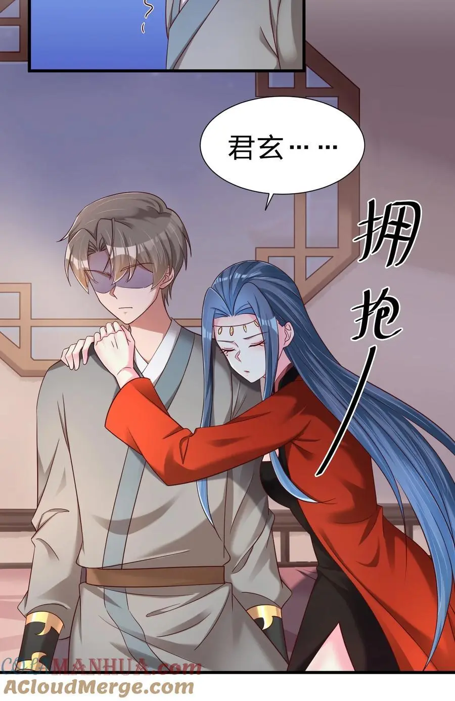 159 萝莉掌门让我今晚去隔壁找她…… 第19页