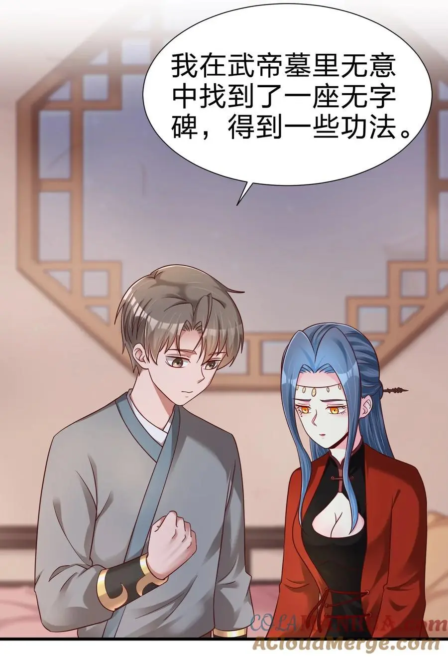 159 萝莉掌门让我今晚去隔壁找她…… 第25页