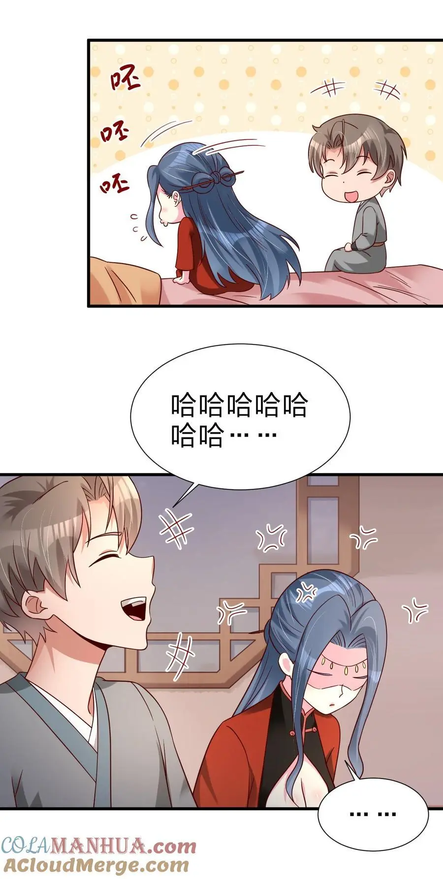 159 萝莉掌门让我今晚去隔壁找她…… 第31页