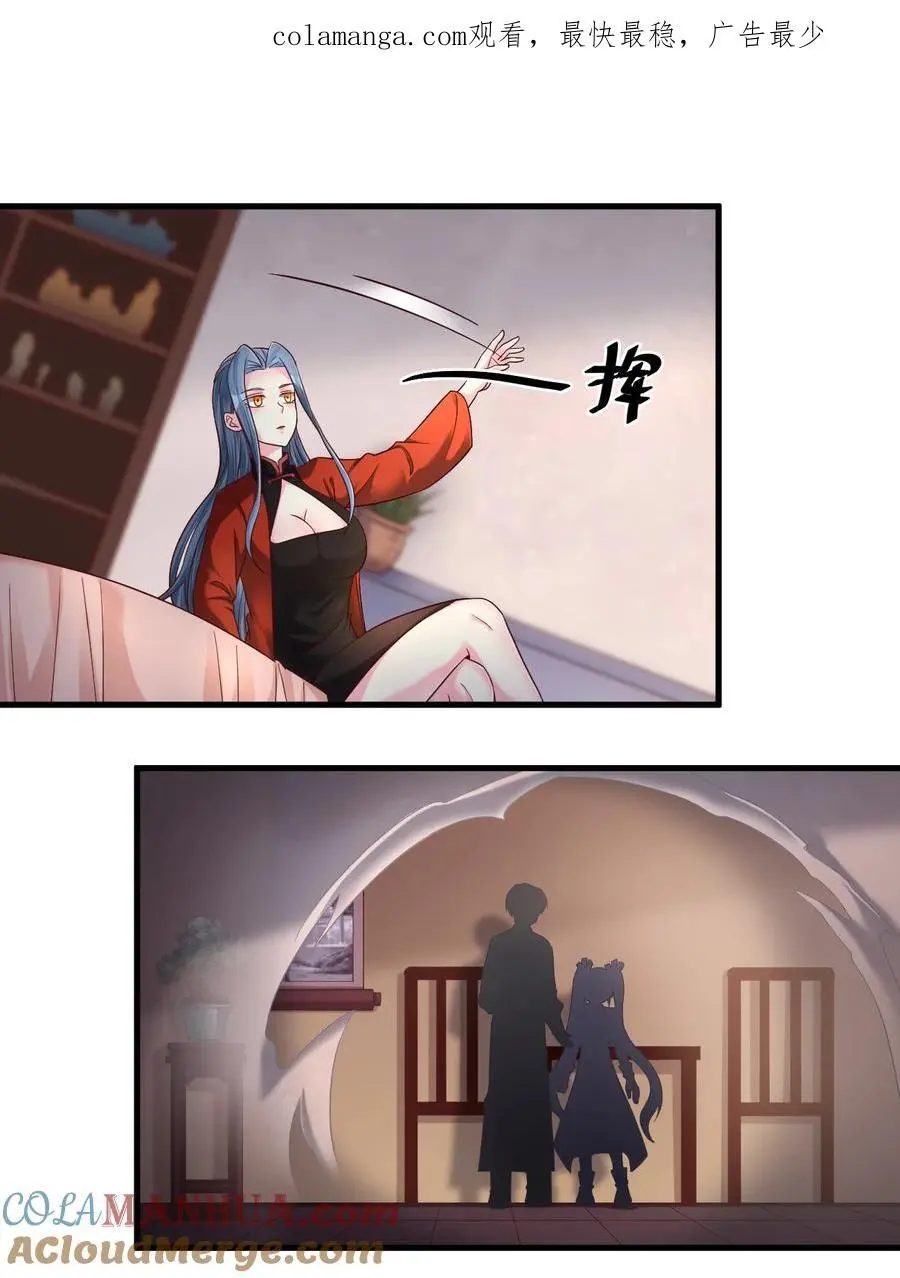 161 废除离火门门规 第1页