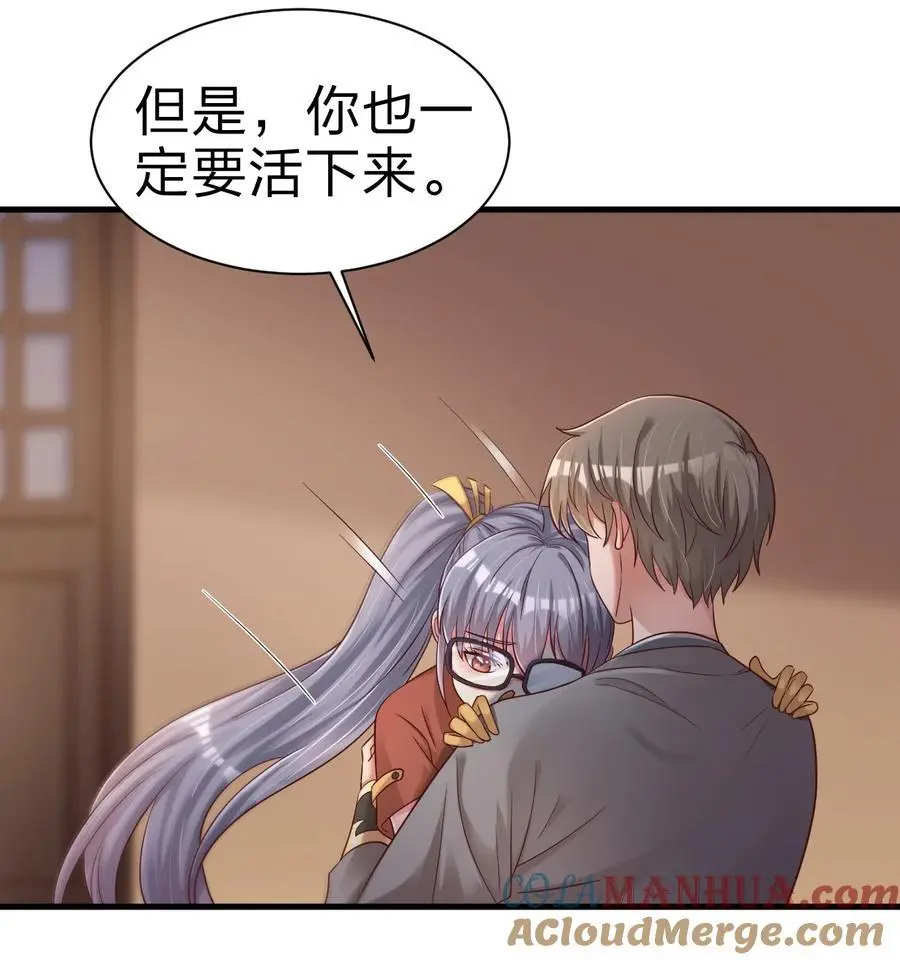 161 废除离火门门规 第25页