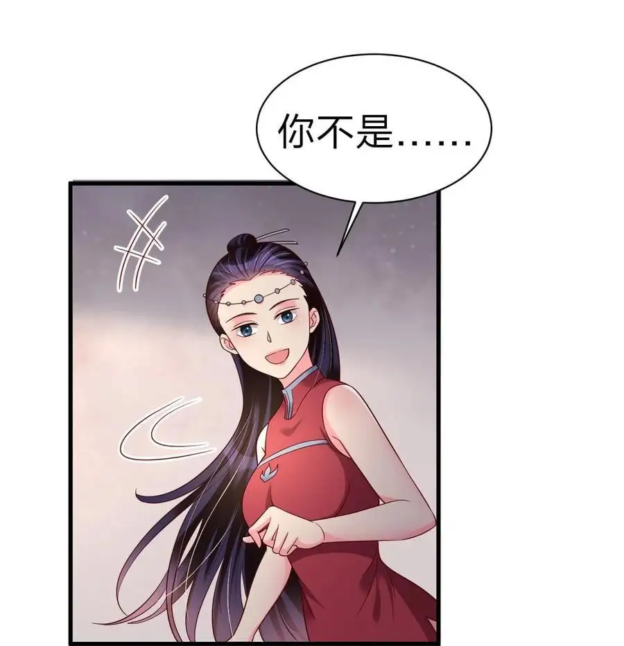 161 废除离火门门规 第30页