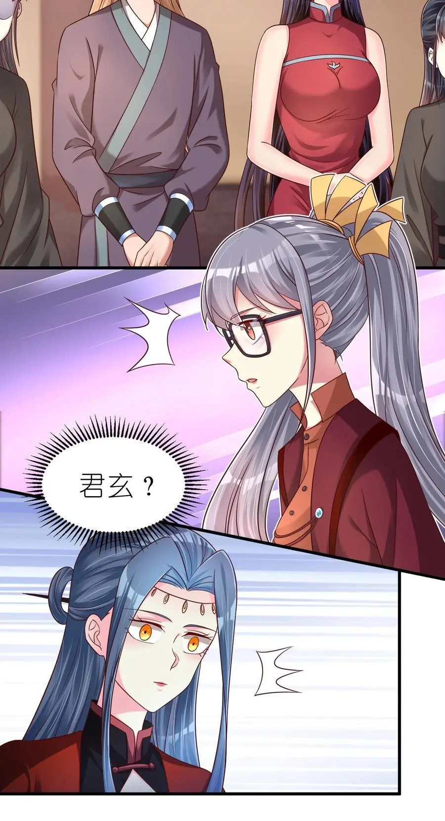 162 许屏决心退出离火门_! 第6页