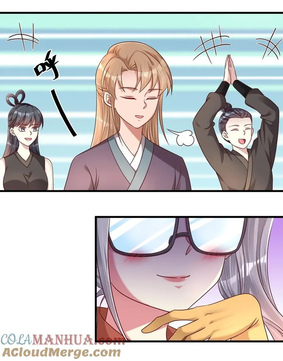 162 许屏决心退出离火门_! 第9页