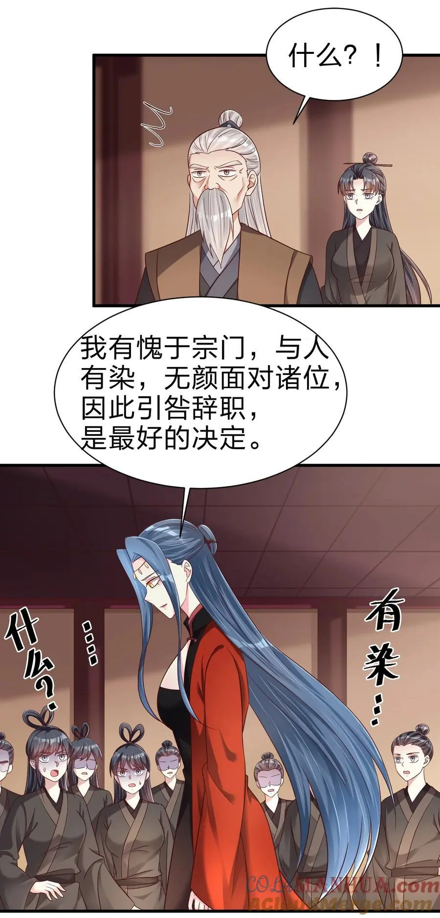 162 许屏决心退出离火门_! 第19页