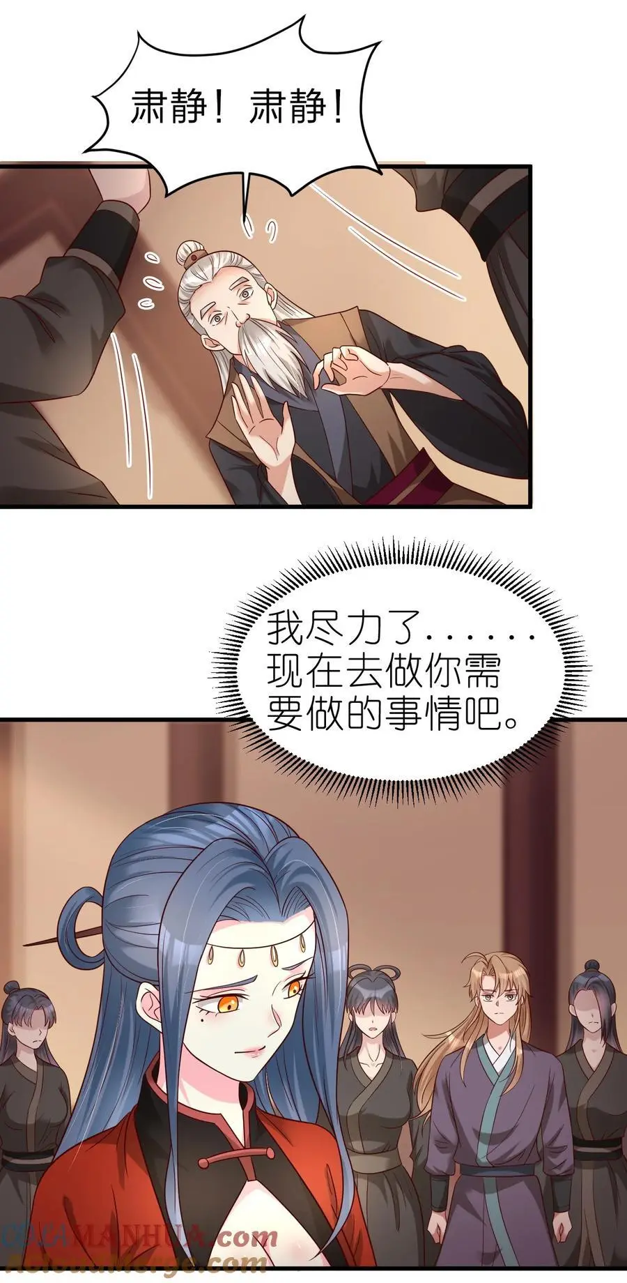 162 许屏决心退出离火门_! 第25页