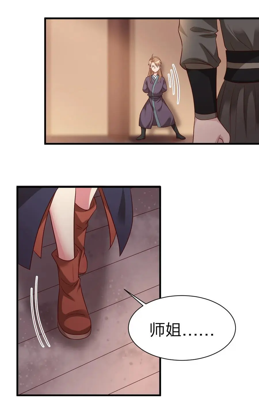 162 许屏决心退出离火门_! 第28页