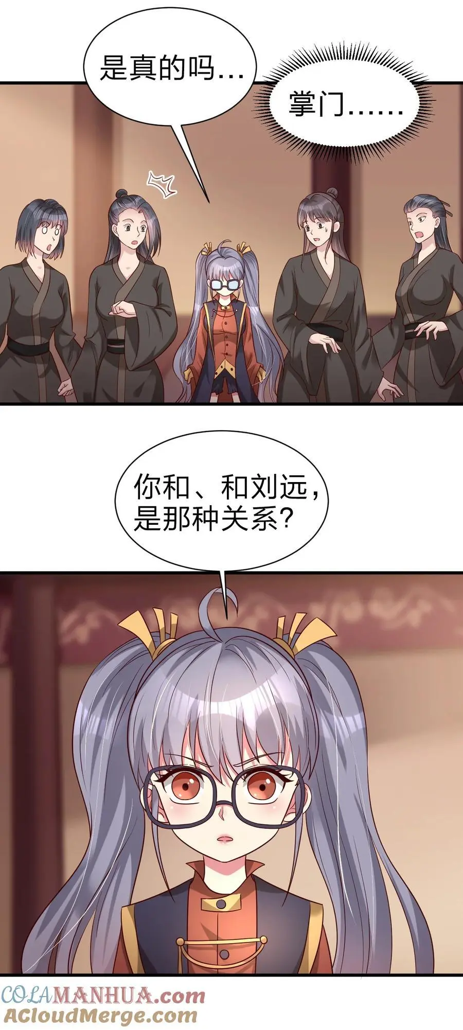 162 许屏决心退出离火门_! 第29页
