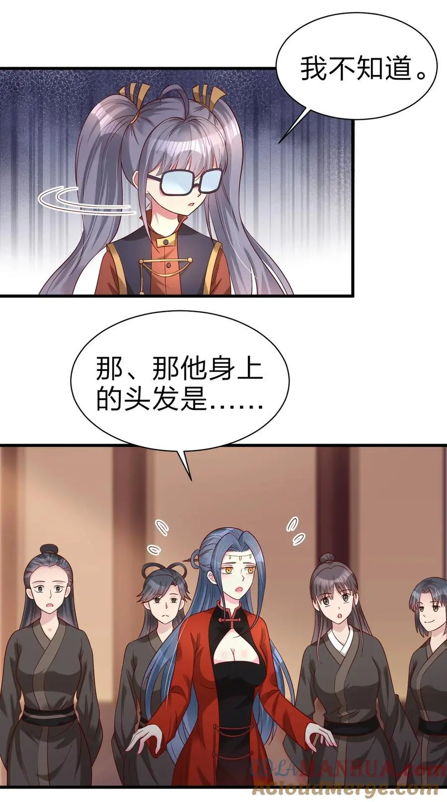 162 许屏决心退出离火门_! 第37页