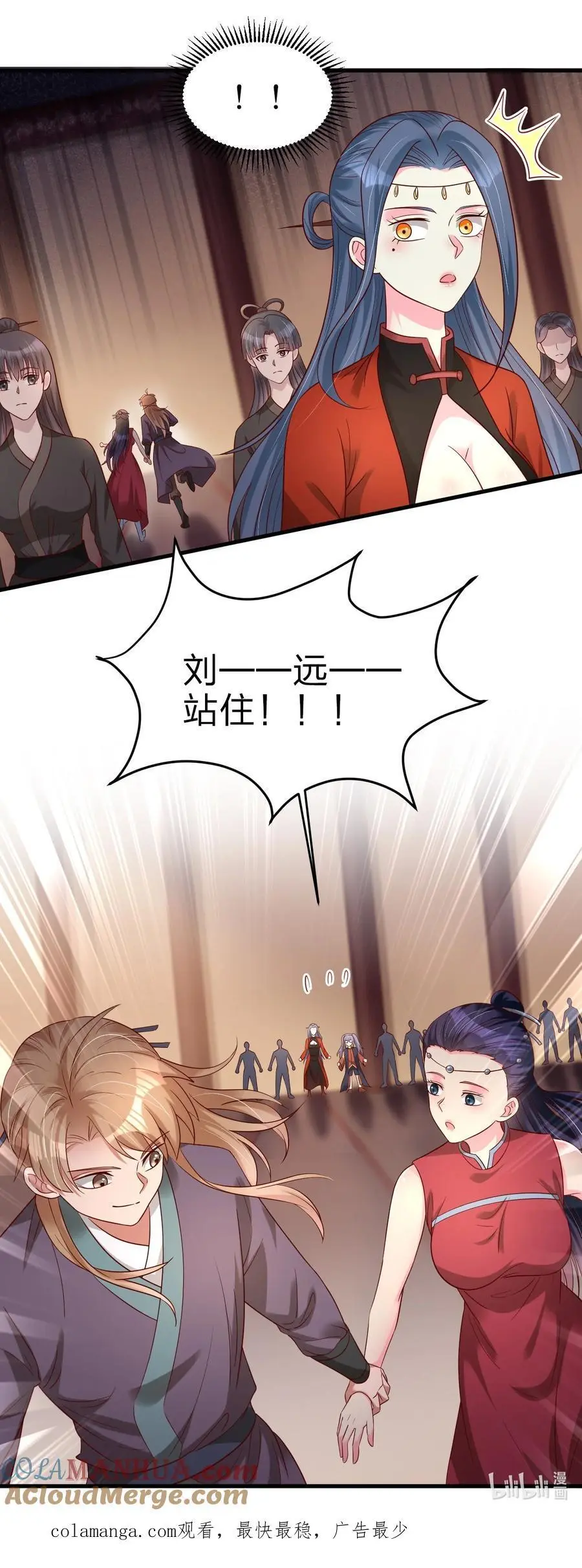 162 许屏决心退出离火门_! 第39页