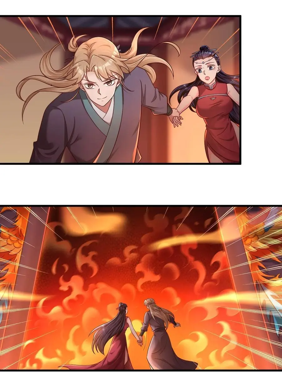 163 师傅吃醋了 第2页