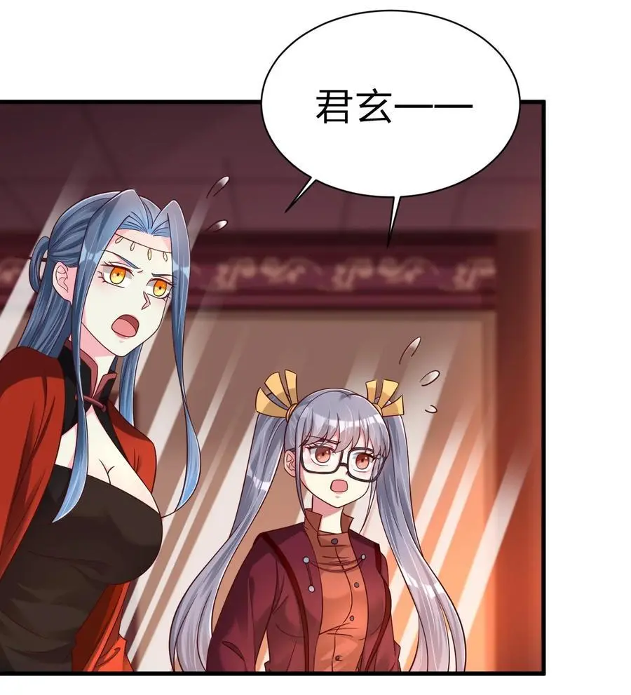 163 师傅吃醋了 第3页