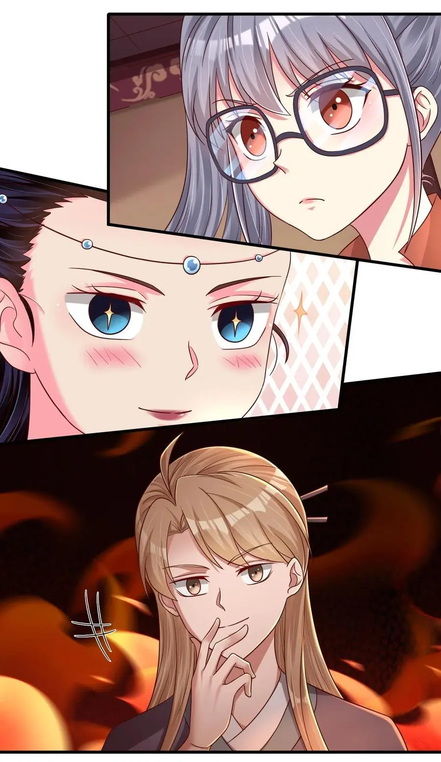 163 师傅吃醋了 第29页