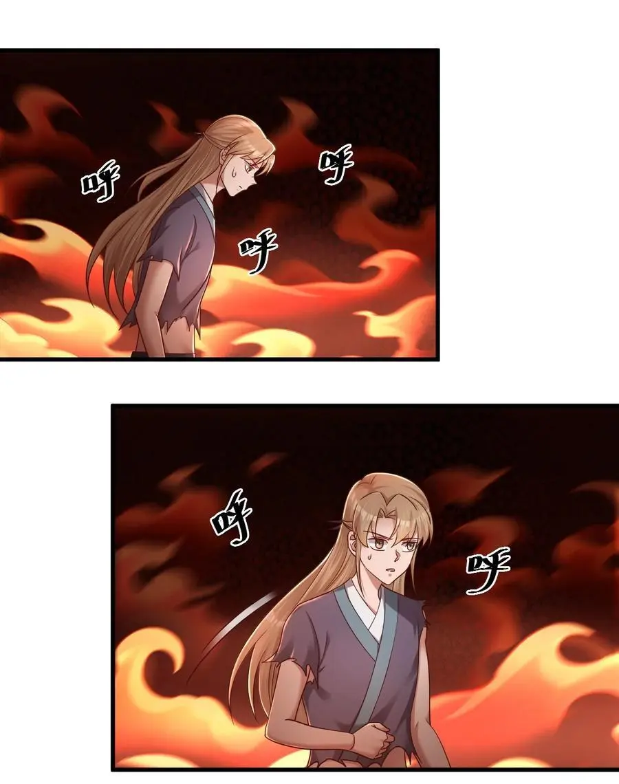 164 朱雀神君陵光？ 第12页