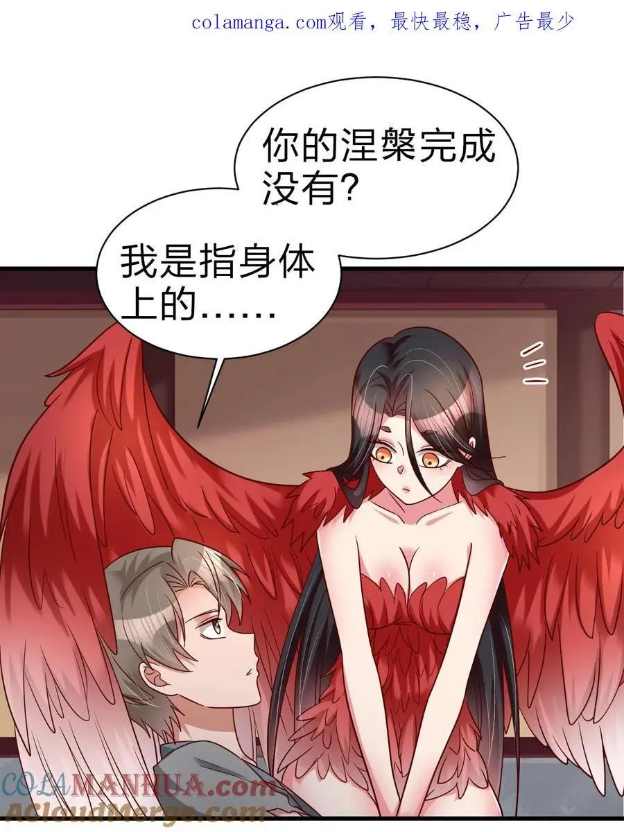 165 这波是生死之交啊! 第1页