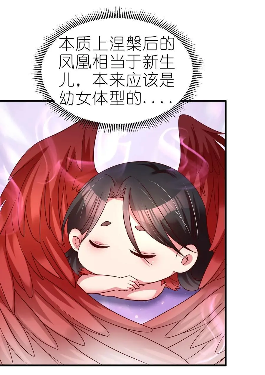 165 这波是生死之交啊! 第2页
