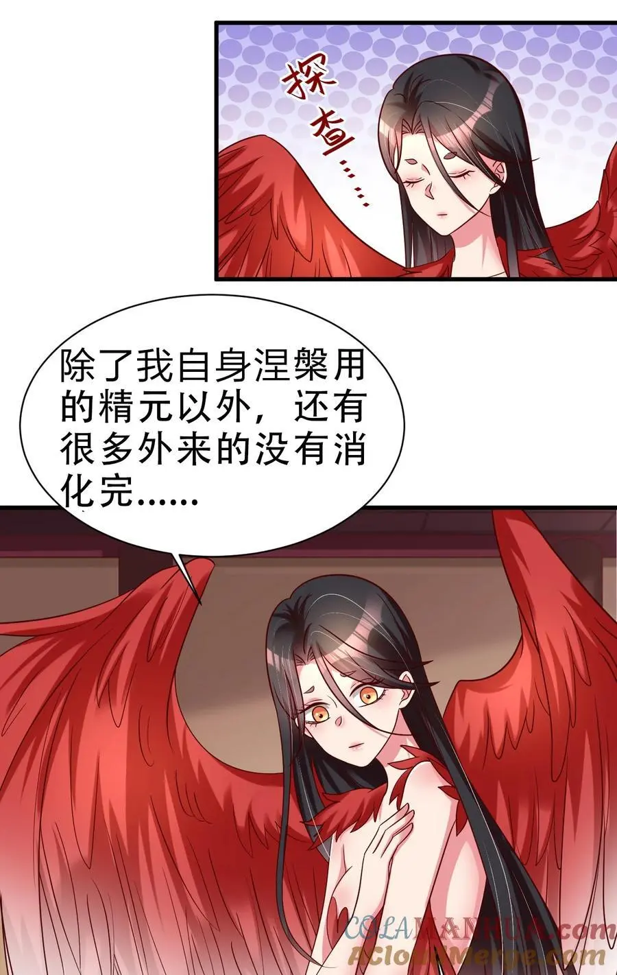 165 这波是生死之交啊! 第3页