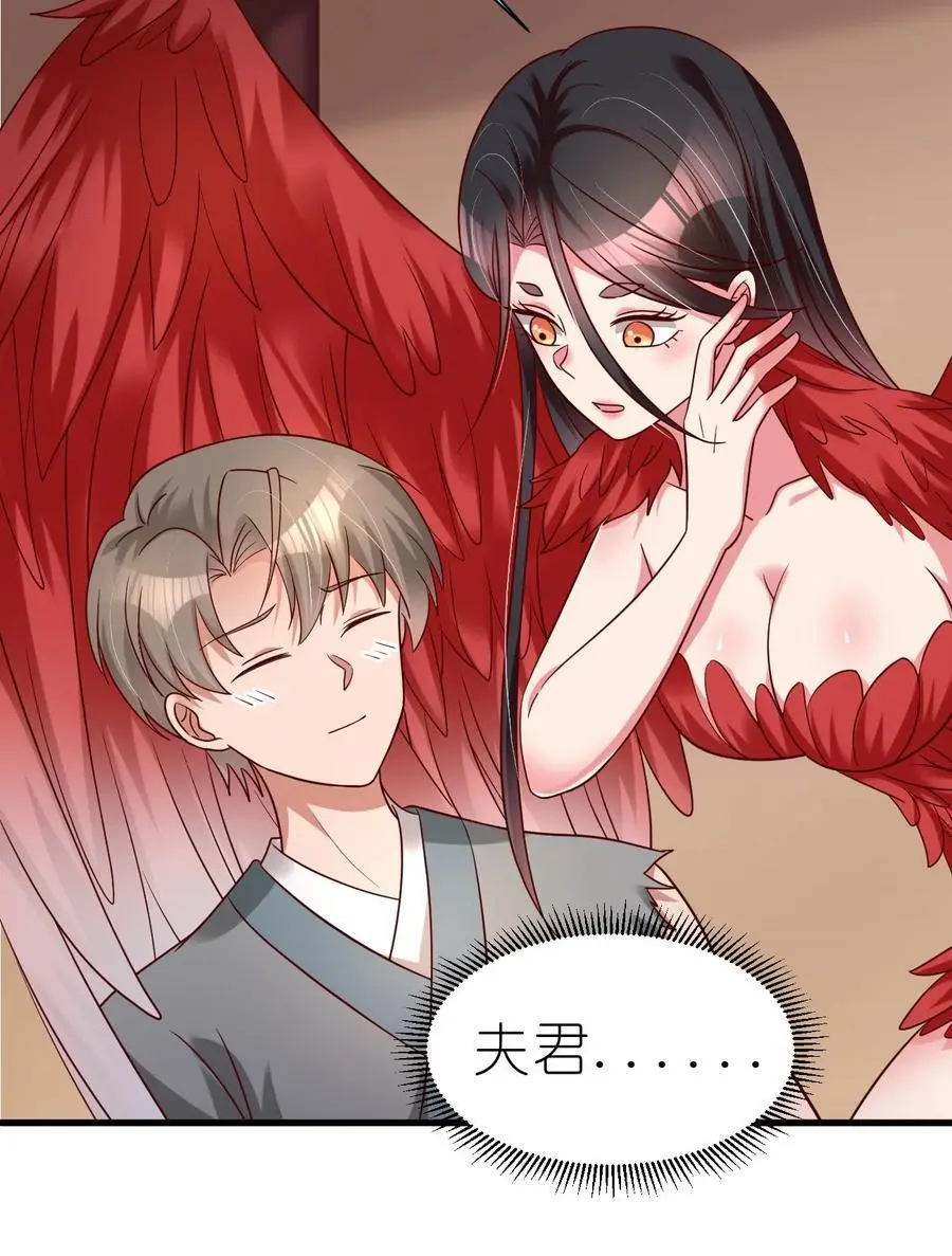 165 这波是生死之交啊! 第6页