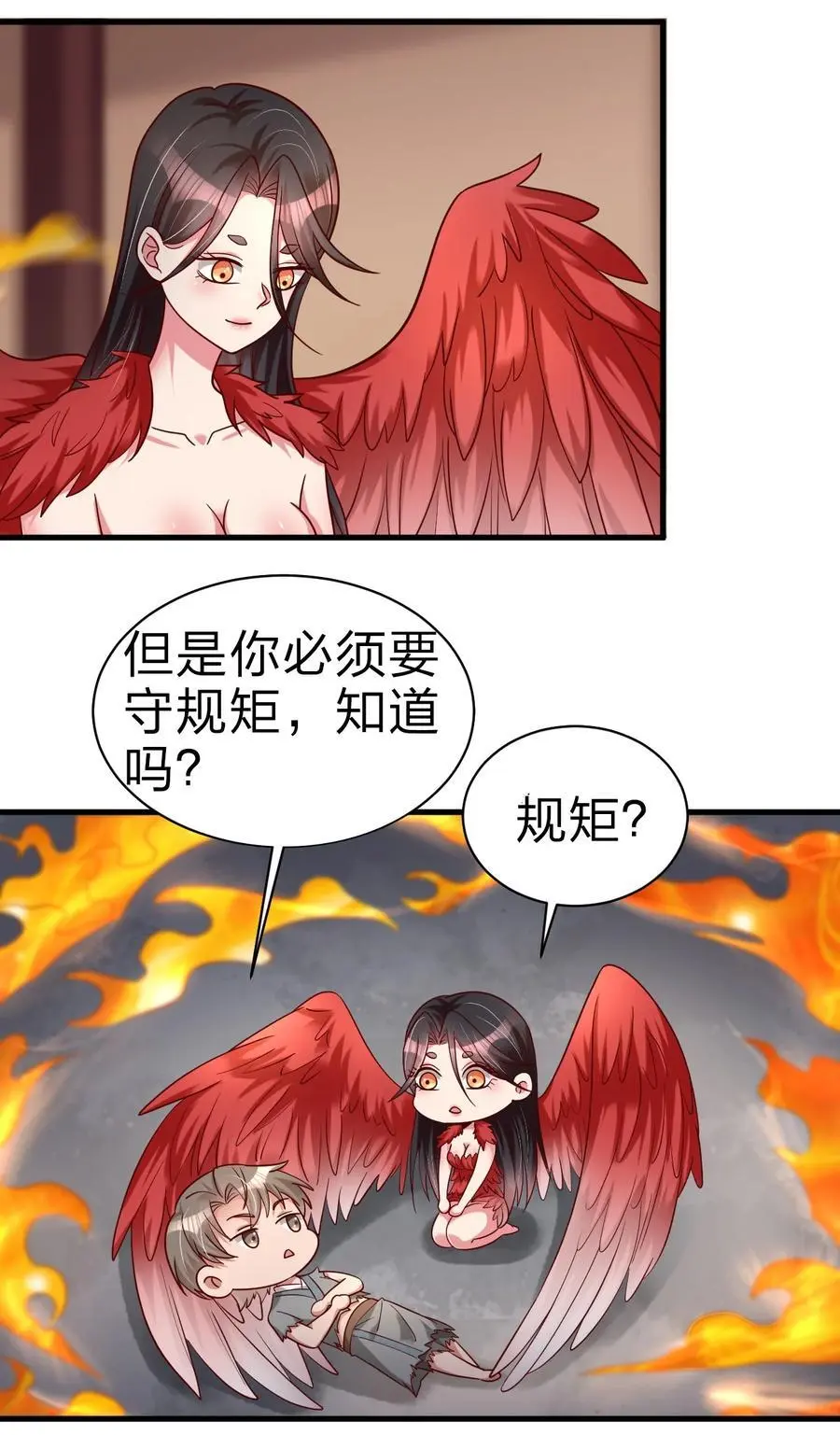 165 这波是生死之交啊! 第8页
