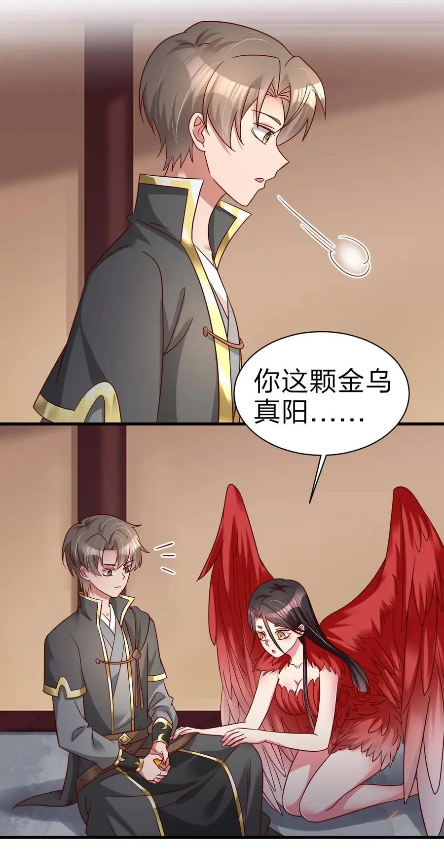 165 这波是生死之交啊! 第18页