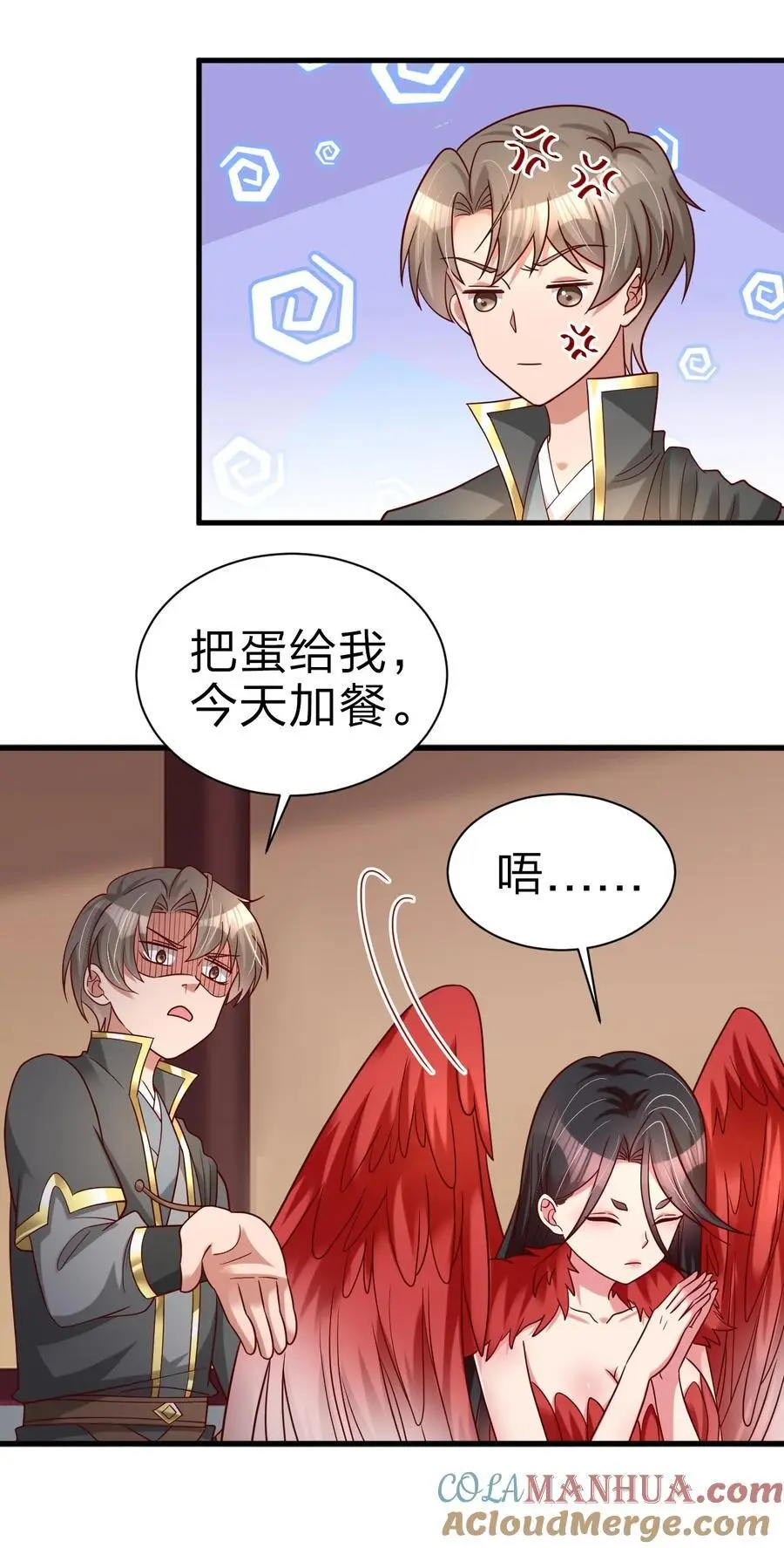 165 这波是生死之交啊! 第21页