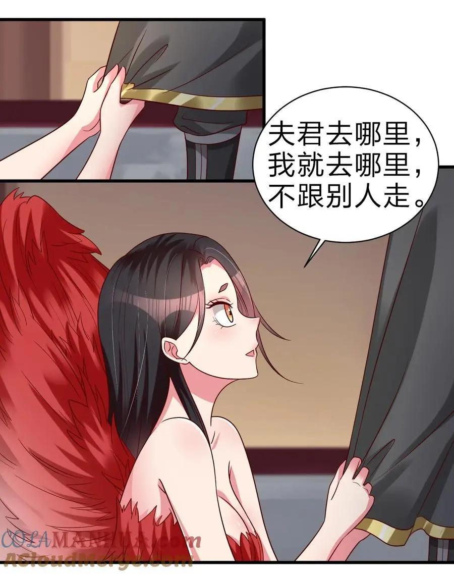 165 这波是生死之交啊! 第39页