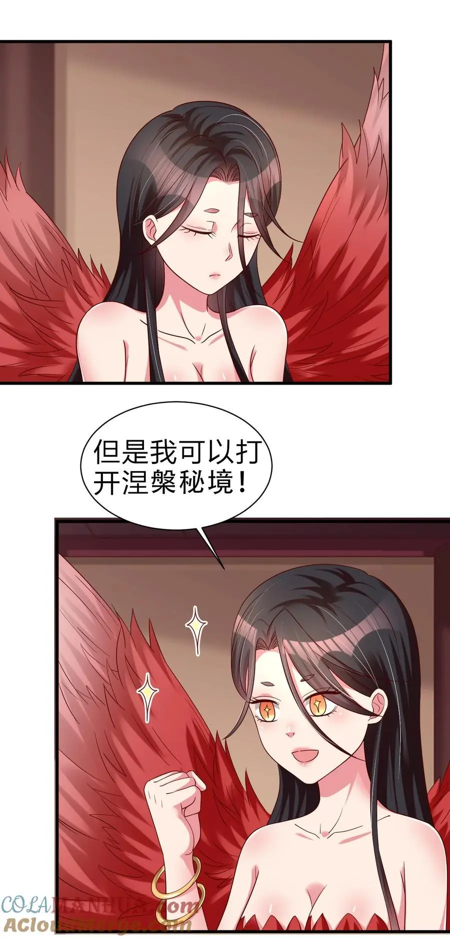 165 这波是生死之交啊! 第41页