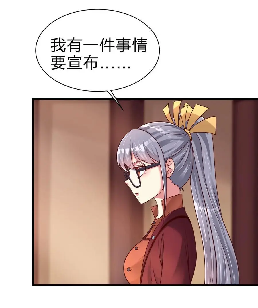 166 他和神君是什么关系_ 第2页