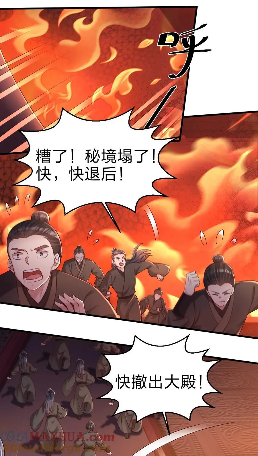 166 他和神君是什么关系_ 第13页