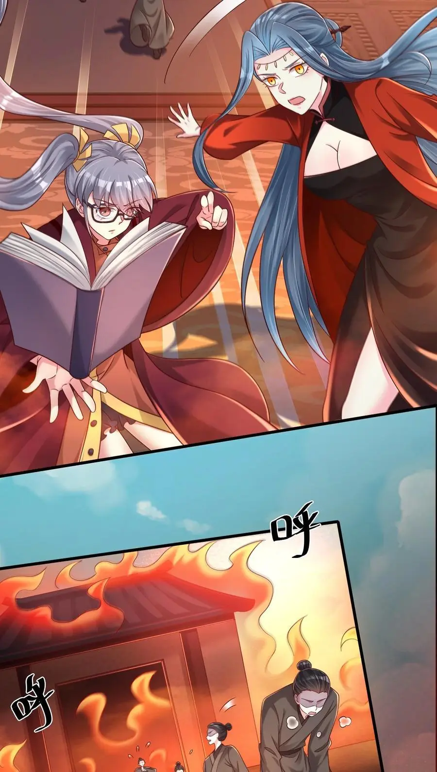166 他和神君是什么关系_ 第14页