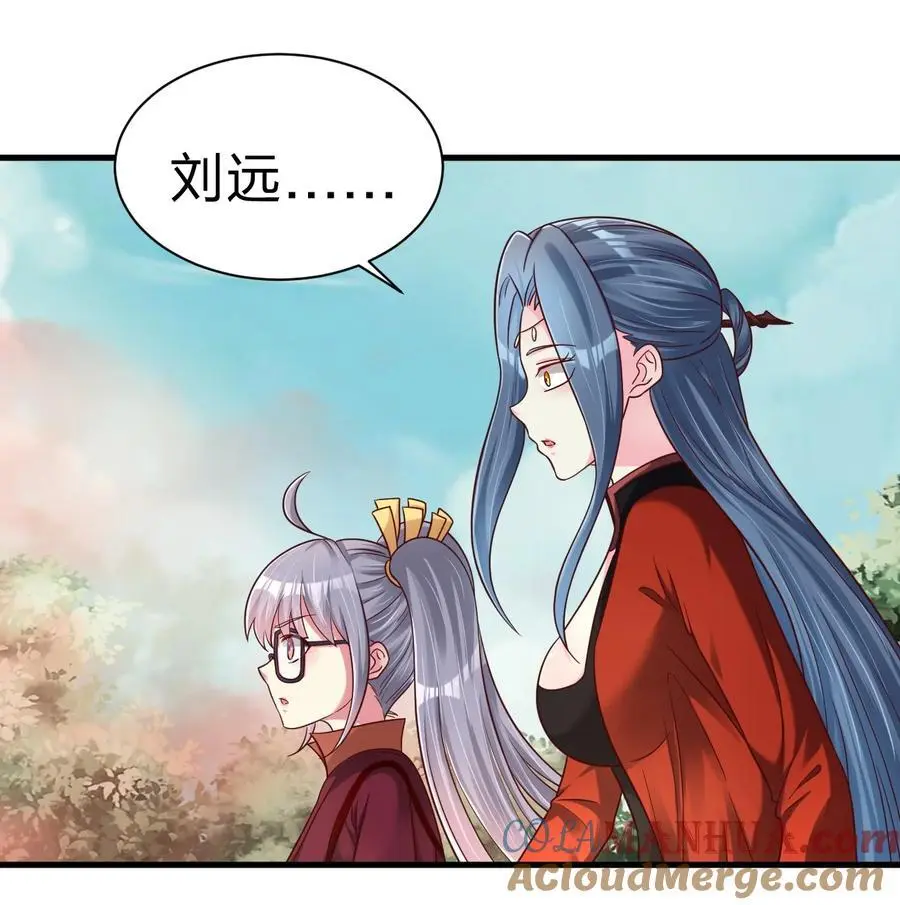 166 他和神君是什么关系_ 第21页