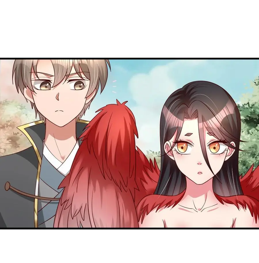 166 他和神君是什么关系_ 第26页