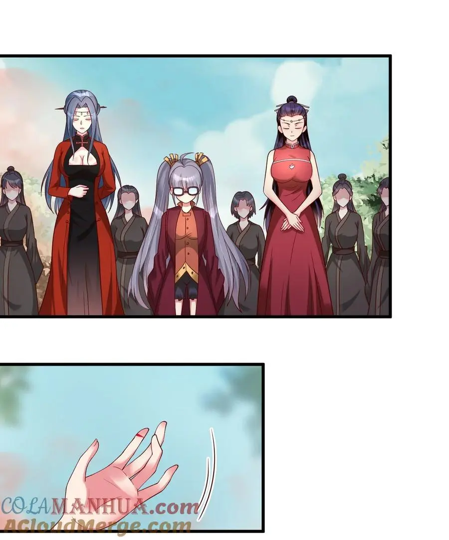 166 他和神君是什么关系_ 第39页