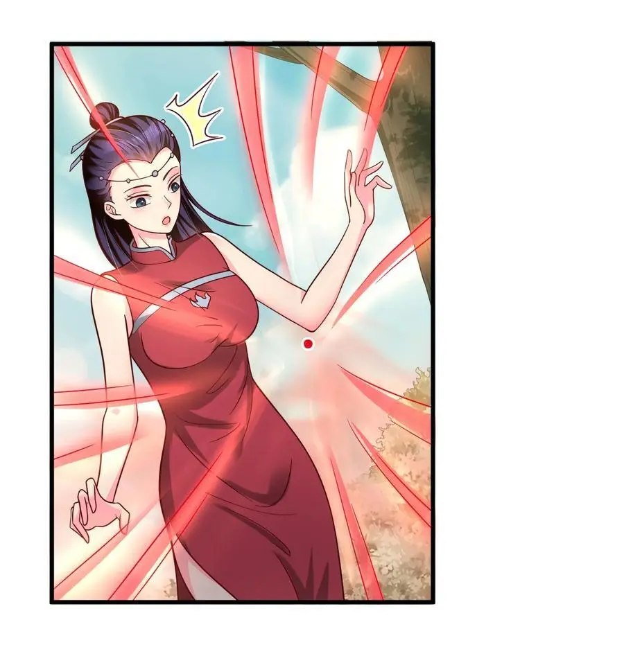 166 他和神君是什么关系_ 第42页