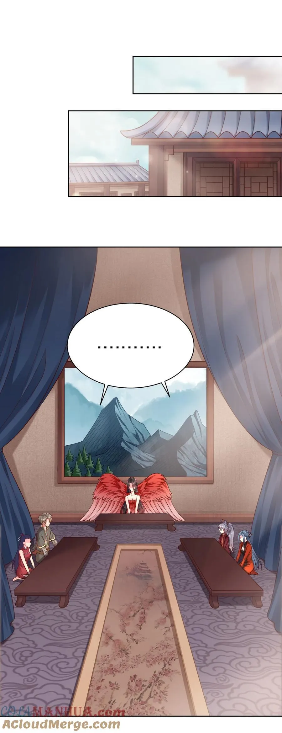 167 离火门祖师爷的女儿 第25页