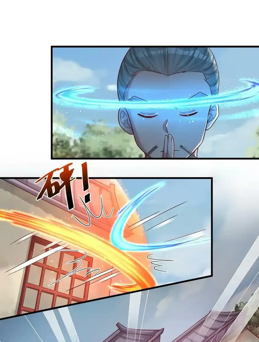 139 姘头？！ 第16页