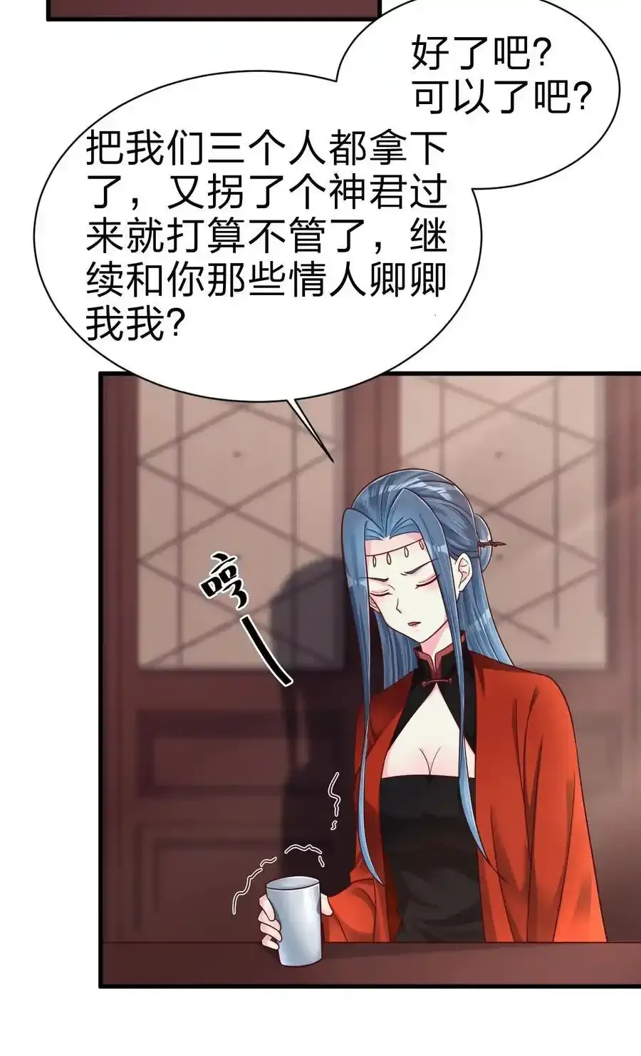 168 这波是生死之交啊！ 第3页
