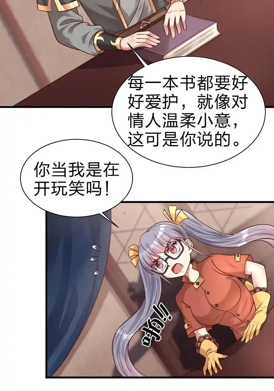 168 这波是生死之交啊！ 第6页