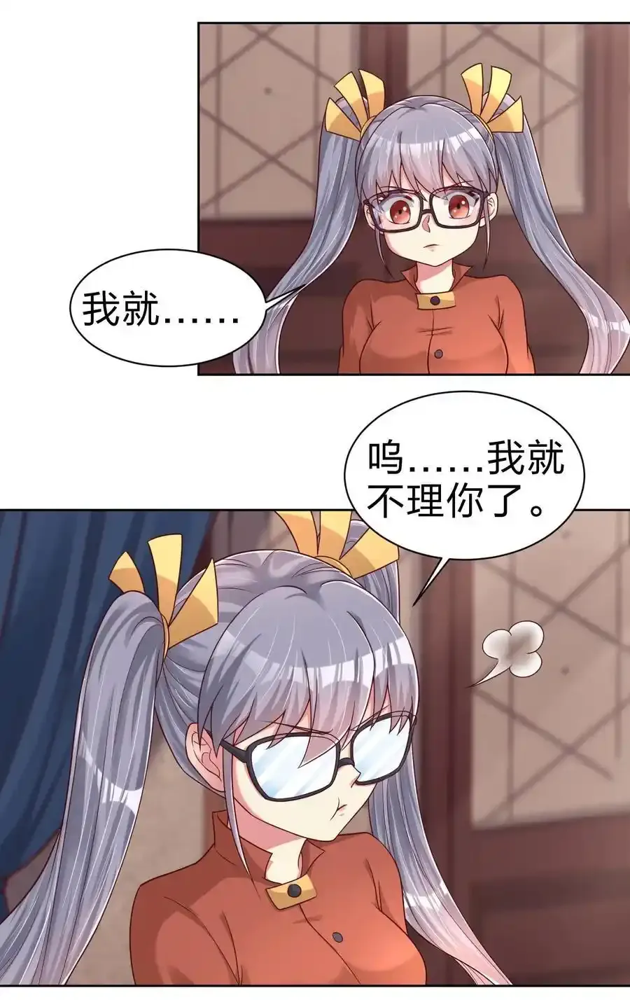 168 这波是生死之交啊！ 第8页