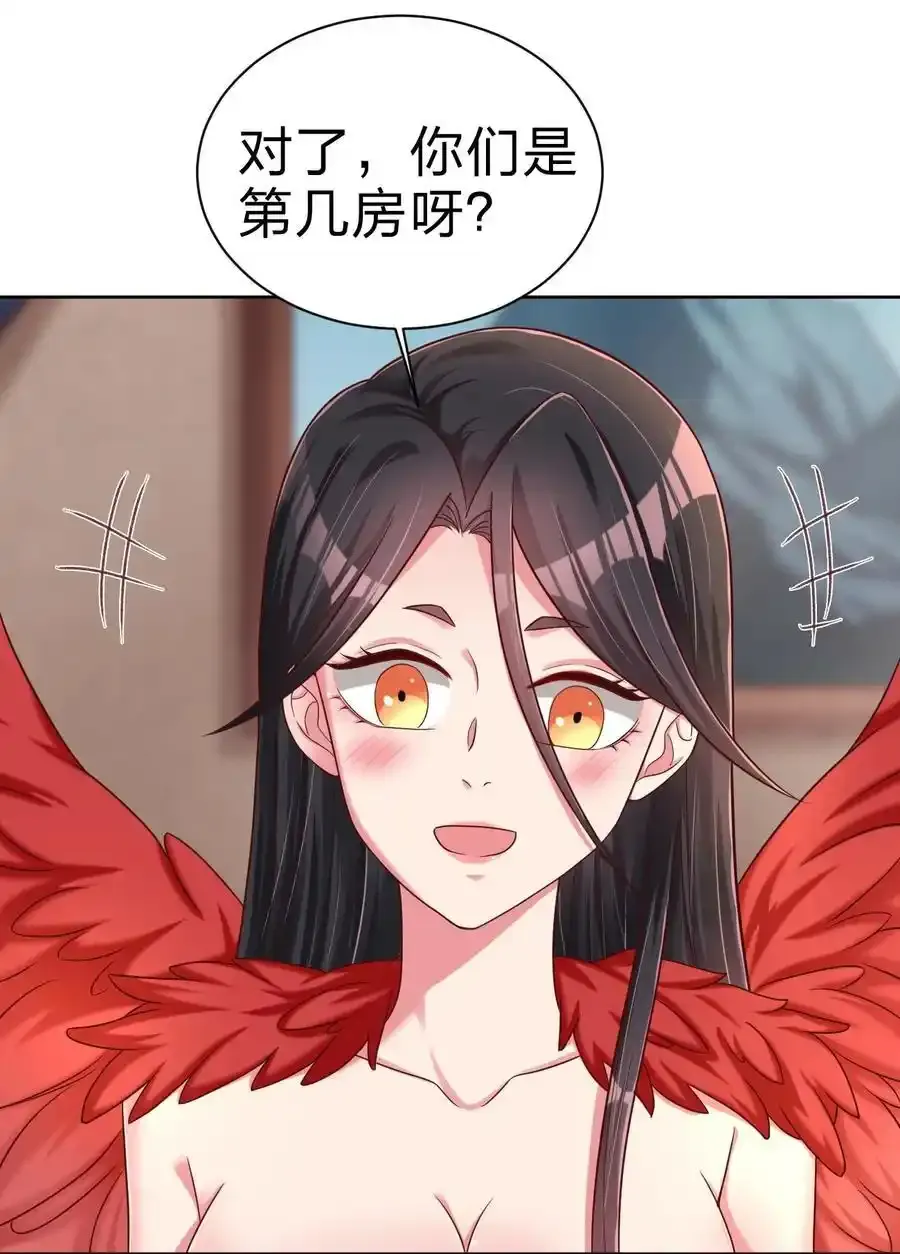 168 这波是生死之交啊！ 第14页