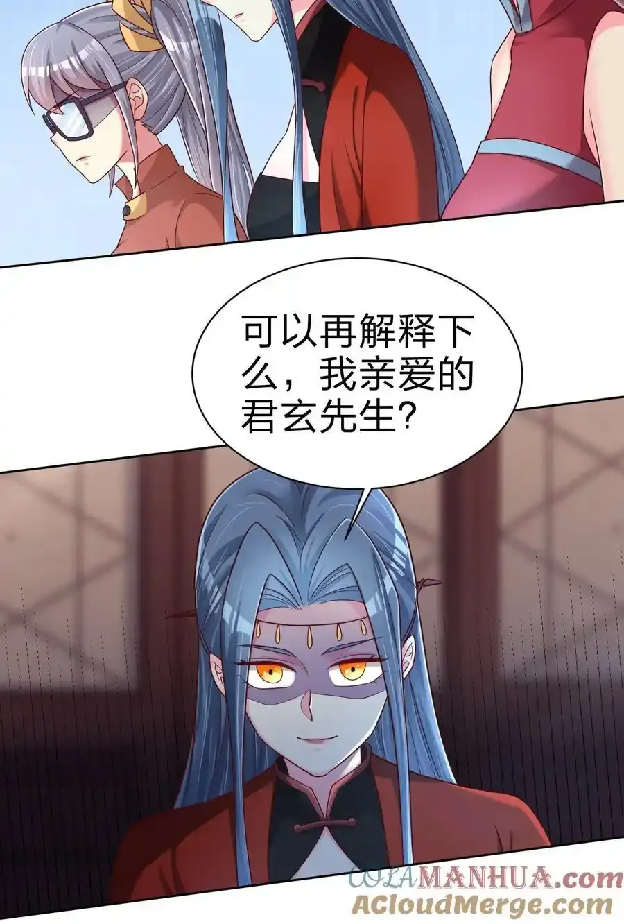 168 这波是生死之交啊！ 第16页