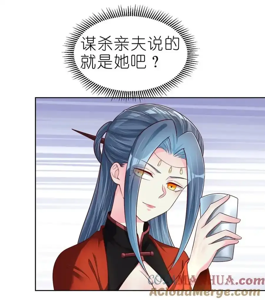 168 这波是生死之交啊！ 第34页
