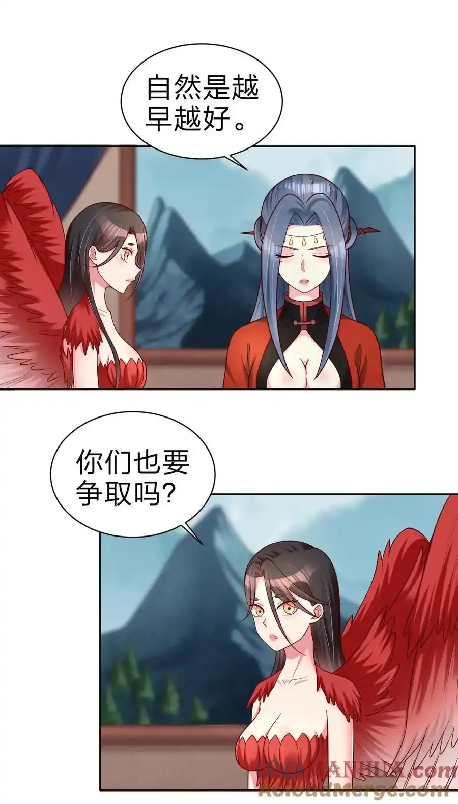 168 这波是生死之交啊！ 第37页
