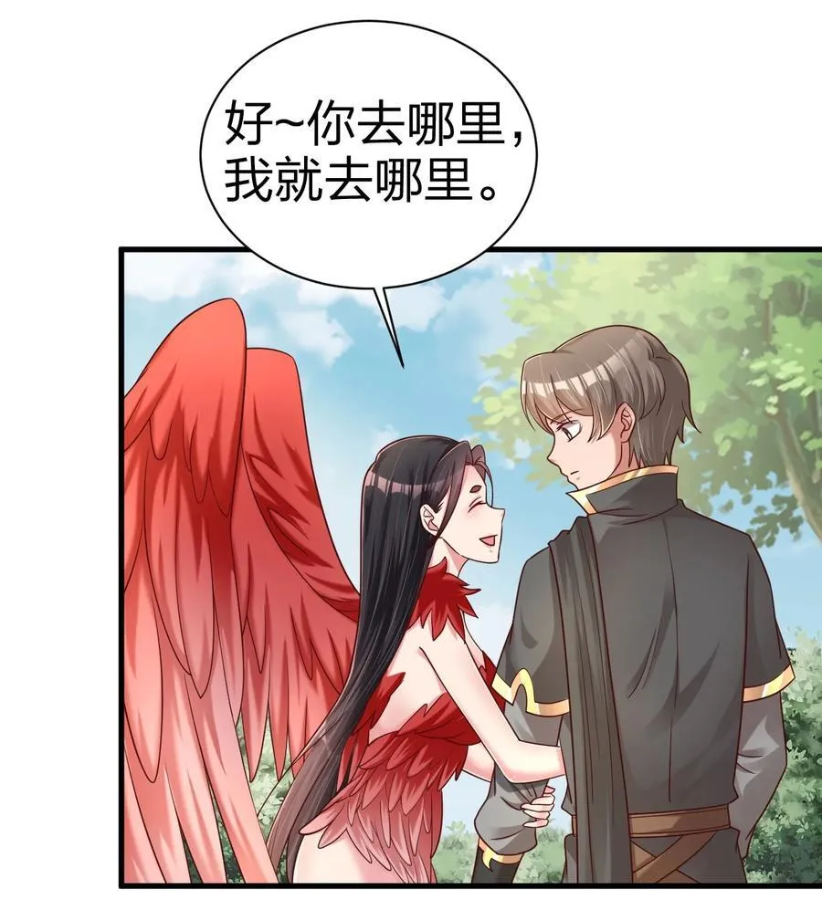 169 他和神君是什么关系_ 第4页
