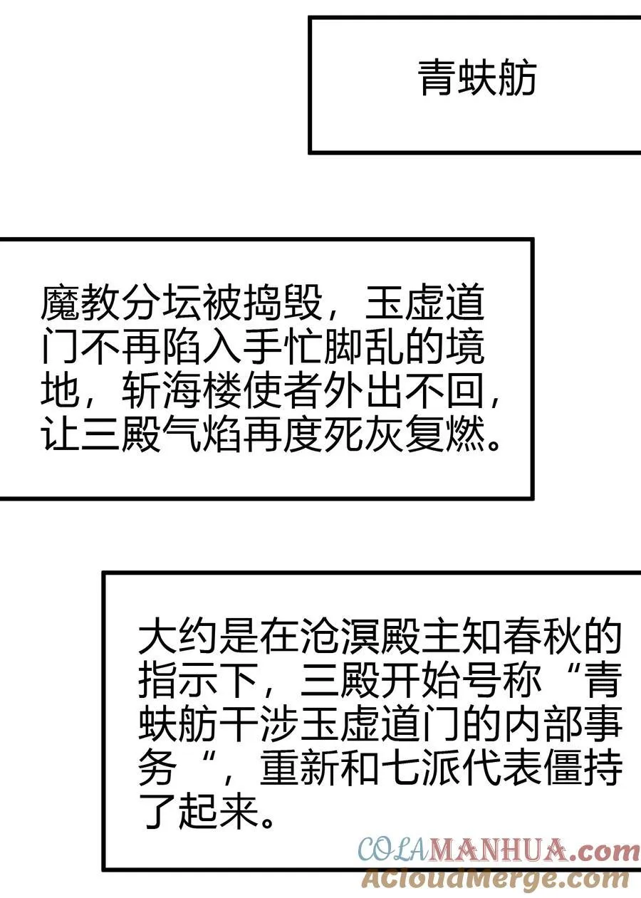 169 他和神君是什么关系_ 第13页