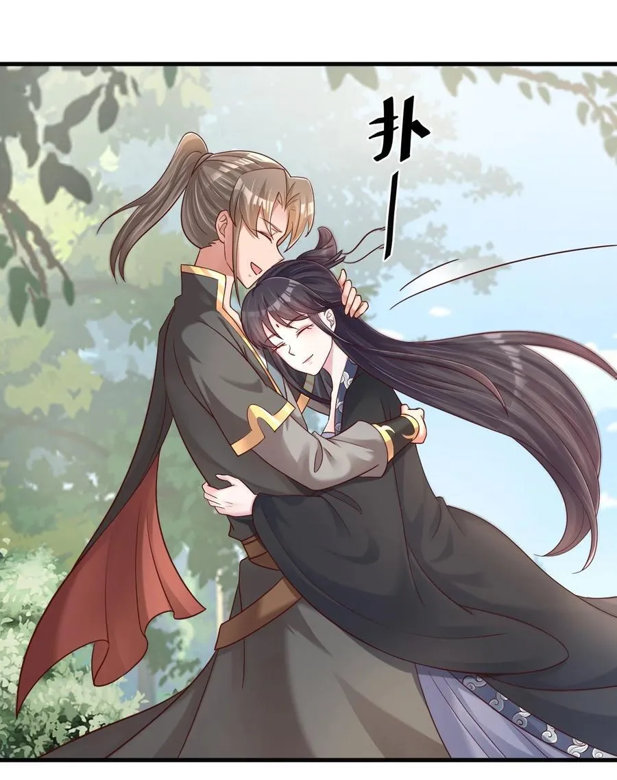 169 他和神君是什么关系_ 第20页