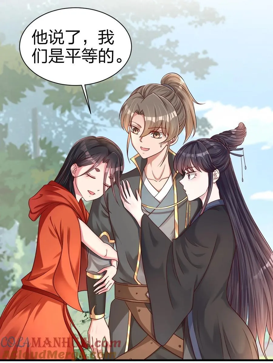 169 他和神君是什么关系_ 第23页